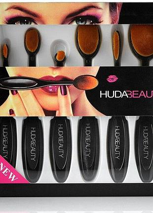 Набор кисточек для макияжу huda beauty 6 штук