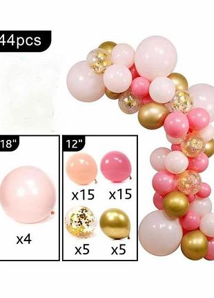 Фотозона рожева сакура