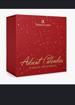 Адвент-календар patricia ledo 12 magical days of beauty