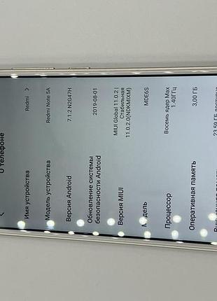 Xiaomi redmi note 5a 3/32gb gold #2345вр