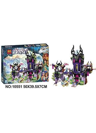 Конструктор bela elves 10551