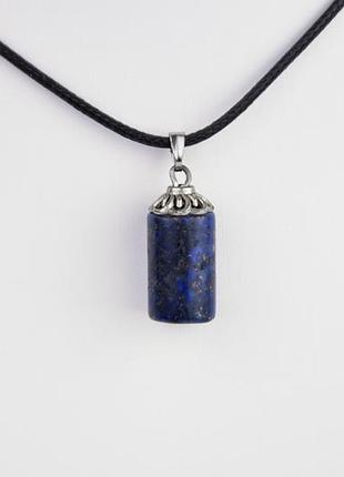 Кулон лазурит арт. 771292