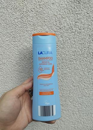 Восстанавливающий шампунь lacura repair & intensive care для поврежденных волос 300 мл