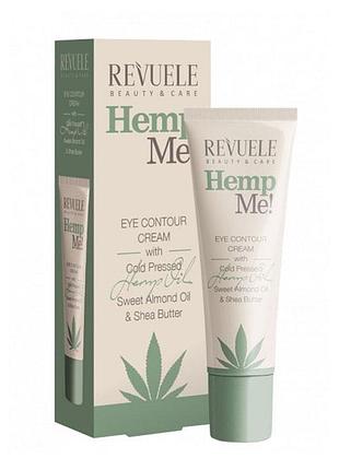 Крем для контуру очей revuele 35 мл. hemp me