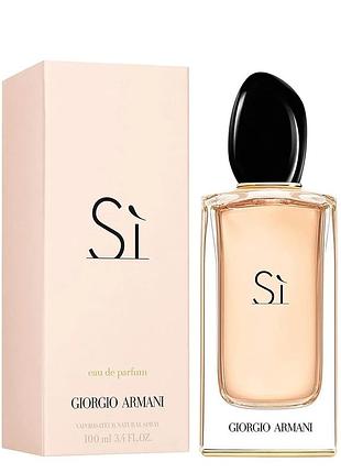 Giorgio armani si( для жінок )парфумована вода100ml
