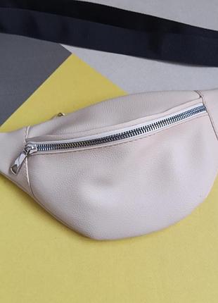 Сумка женская бананка кремовая поясная сумка