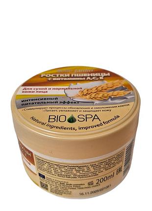 Крем для лица belle jardin ростки пшеницы 200мл. для сухой и нормальной кожи