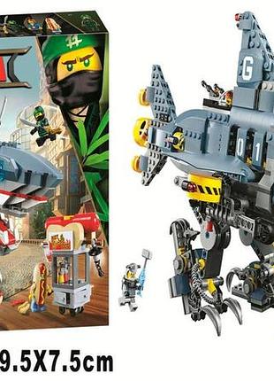 Конструктор bela ninja 10799 морской дьявол 872дет