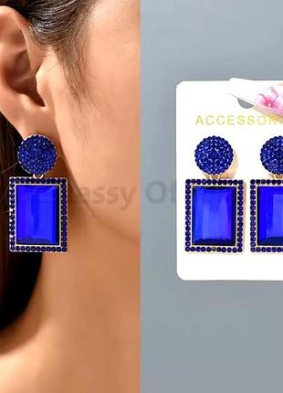 Серьги бижутерия большие синие камни