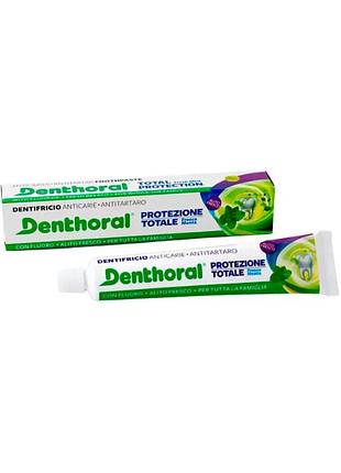 Зубная паста dentifricio denthoral total protection комплексная защита, 75 мл