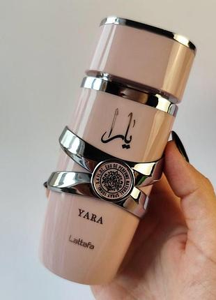 Распив оригинальной парфюмерии - женская парфюмерная вода lattafa perfumes yara 5мл