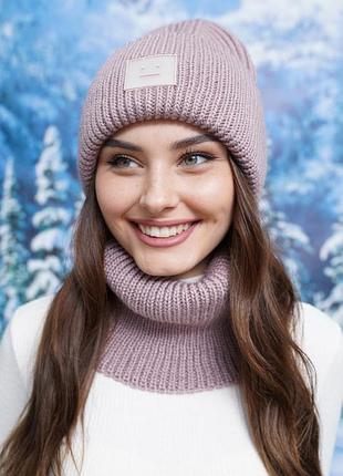 Комплект «смайлик» (5080-7) темная пудра