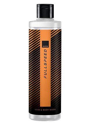 Шампунь-гель для душа для мужчин avon full speed​, 250 мл (4946899)