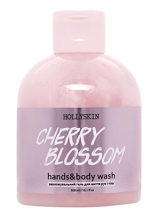 Увлажняющий гель для душа hollyskin cherry blossom 300мл цветы вишни