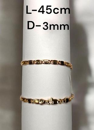 Цепочка xuping медицинское золото ксюпинг длинна 45 см