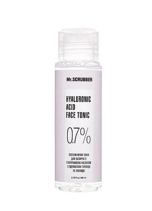 Тоник для лица с гиалуроновой кислотой hyaluronic acid face tonic 0,7% mr.scrubber 80мл