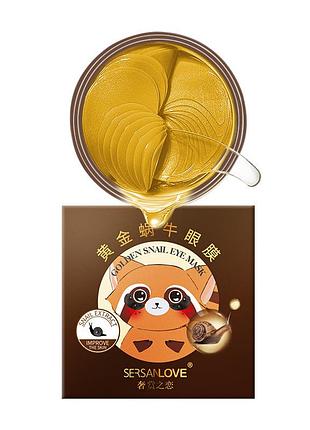 Гідрогелеві патчі для шкіри навколо очей sersanlove golden snail eye mask з муцином равлика, 60 шт