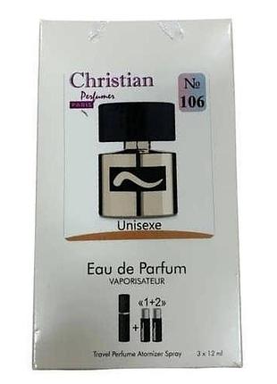 Парфумована вода christian 3*12мл №106