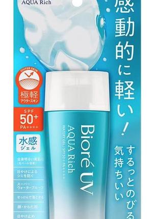 Сонцезахисний водостійкий гель із spf 50+ pa++++ aqua rich watery gel biore uv kao, 70 g