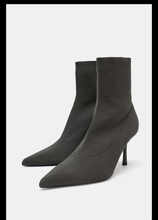 Сірі ботільони zara