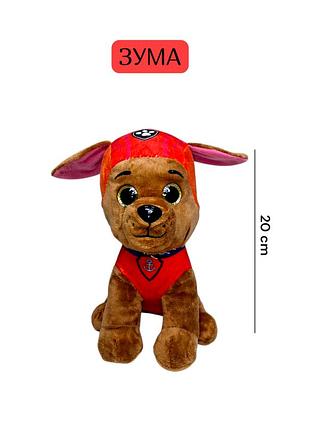 Мягкая игрушка щенячий патруль зума 25см оригинал