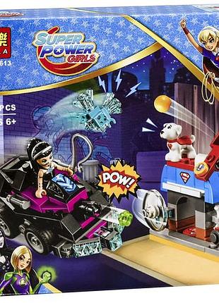Конструктор bela super power girls 10613, 147дет