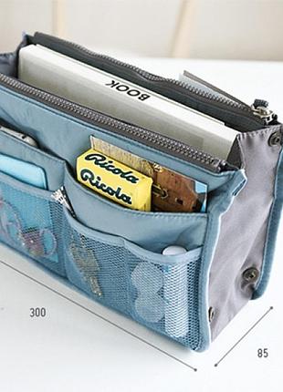 Органайзер сумка в сумку bag in bag maxi голубой