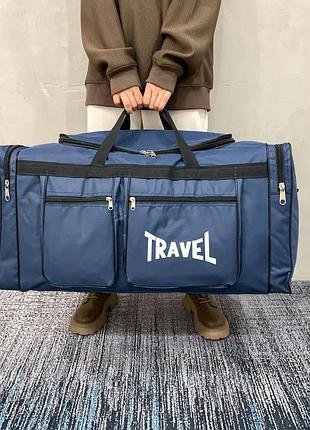 Большая дорожная туристическая сумка travel непромокаемая 102 литра | велика дорожня туристична сумка travel