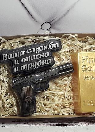 Подарочный набор сувенирного мыла ваша служба и опасна и трудна, пистолет, слиток мыло ручной работы