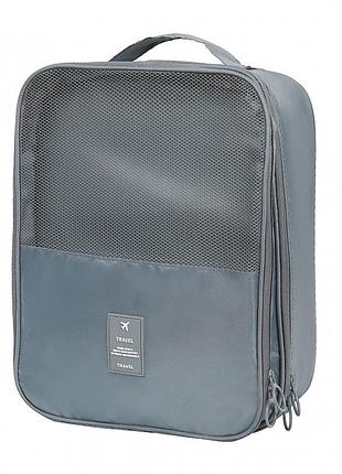 Сумка-органайзер для обуви дорожный серый с сеточкой на две секции 31см