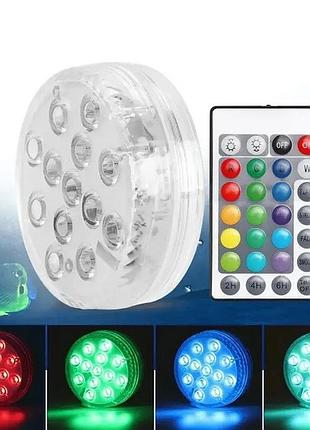Подводная лампа светодиодная декоративная для бассейна с пультом 12 цветов
