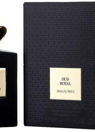 Оригинал парфюм распив 3мл giorgio armani prive oud royal (джорджио армани прайв уд роял)