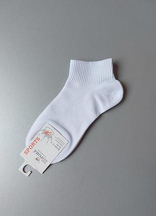 Жіночі білі шкарпетки