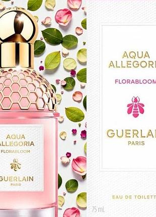 Guerlain aqua allegoria florabloom туалетна вода (75 мл)