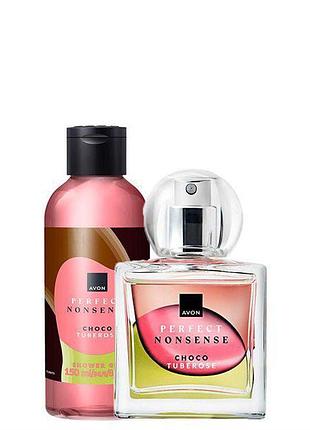 Набор avon perfect nonsense choco tuberose (edt/50ml+sh/gel/150ml)