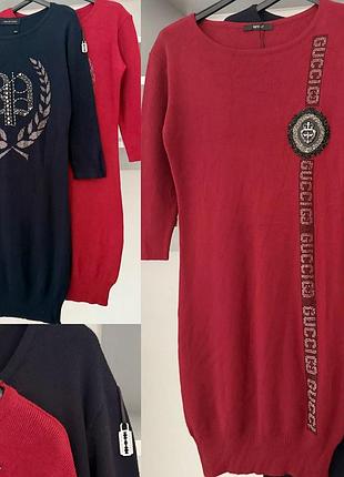 Сукні бренди