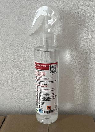 Ахд 250 мл. антисептик, дезінфектор для рук і поверхонь .