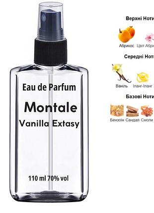 Женский аромат m*ntale vanilla extasy 60 мл