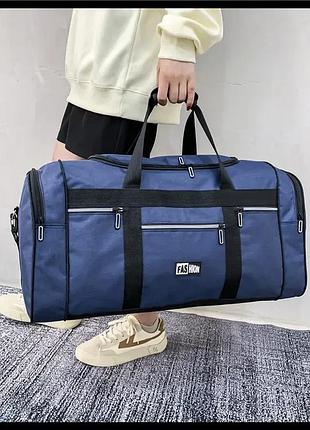 Спортивная непромокаемая дорожная сумка для путешествий fashion | мужская | женская | 44 литра