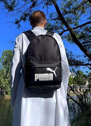 Рюкзак puma, мужской рюкзак пума, рюкзак для школы, спортивный рюкзак puma, городской рюкзак