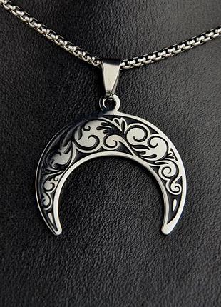Сталевий кулон лунниця арт. 771214