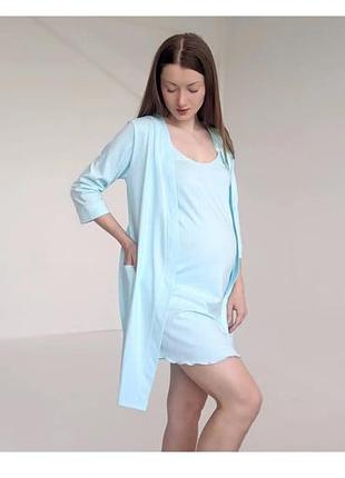 Комплект халат і сорочка для годування