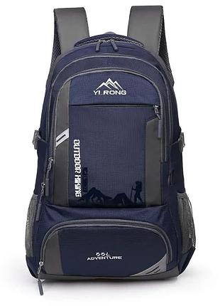 Большой туристический водонепроницаемый рюкзак rong 38л | великий туристичний водонепроникний рюкзак rong 38л