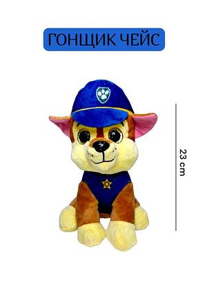 Мягкая игрушка щенячий патруль гонщик 25см оригинал