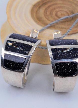 Серьги серебряные с авантюрином (каирская ночь) 925 пробы.