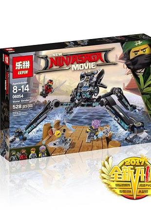 Конструктор lepin ninja 06054 водный паук 528дет