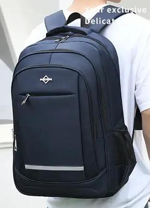 Водонепроникний чоловічий рюкзак спортивний великий синій rong