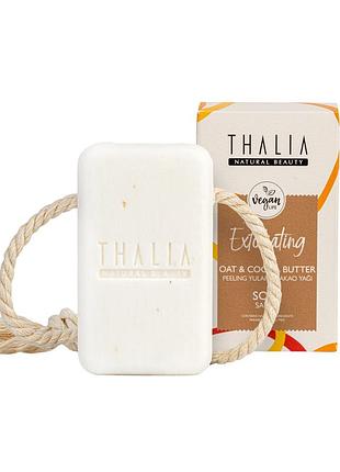Натуральне відлущуюче мило для обличчя та тіла з маслом какао й вівсяними висівками thalia, 1