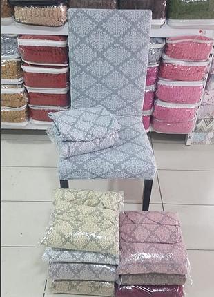 Чехлы на кухонные стулья жаккардовые со спинкой натяжные мягкие, магазин чехлы на стулья кофейный серый