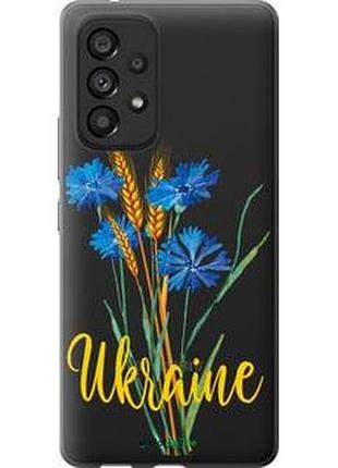 Чохол на samsung galaxy a53 a536e ukraine v2 "5445u-2585-7673"
